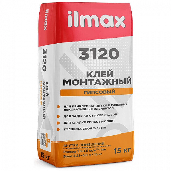Клей гипсовый монтажный ilmax 3120 15 кг