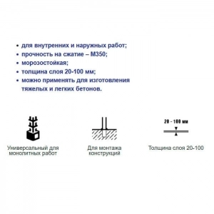 Монтажная смесь Тайфун Lux Пескобетон 25 кг. Изображение - 1