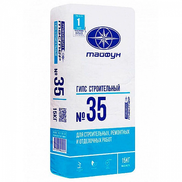 Гипс строительный Тайфун Мастер №35 15 кг
