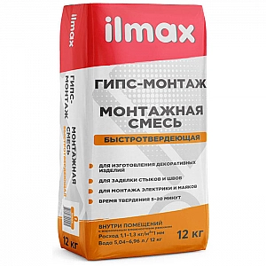 Монтажная смесь ilmax гипс-монтаж быстротвердеющая 12 кг