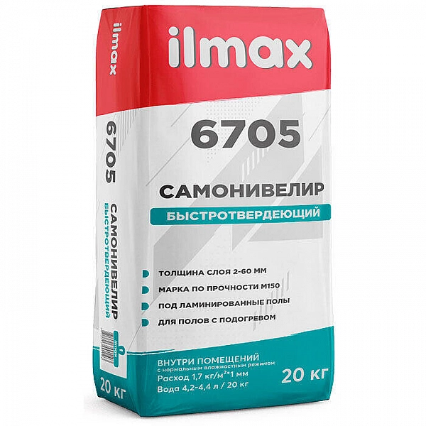 Самонивелир ilmax 6705 быстротвердеющий гипсовый 20 кг