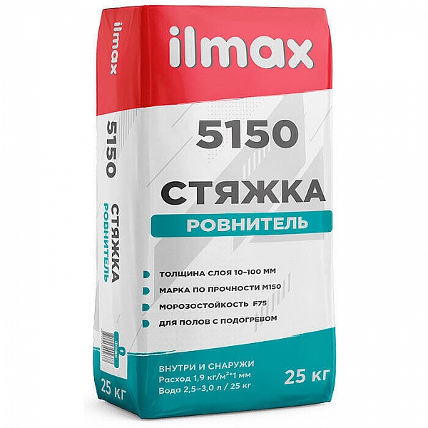 Стяжка-ровнитель ilmax 5150 цементная 25 кг