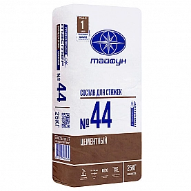 Состав для стяжек Тайфун Мастер №44 цементный 25 кг