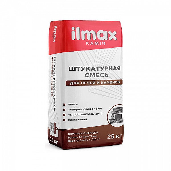 Смесь для печей и каминов ilmax kamin штукатурная цементная 25 кг