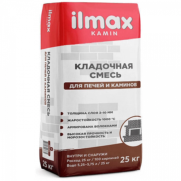 Смесь для печей и каминов ilmax kamin кладочная жаростойкая 25 кг