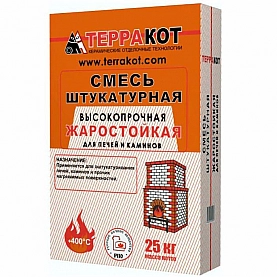 Смесь штукатурная Терракот жаростойкая 25 кг