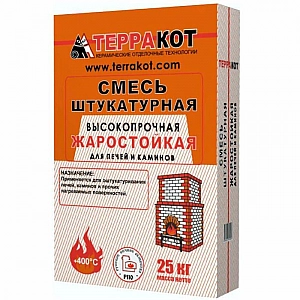 Смесь штукатурная Терракот жаростойкая 25 кг