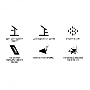 Кладочно-штукатурная смесь Тайфун Мастер Печник жаростойкая 5 кг. Изображение - 1