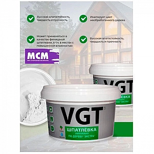 Шпатлевка по дереву VGT Экстра бук 0.3 кг. Изображение - 2
