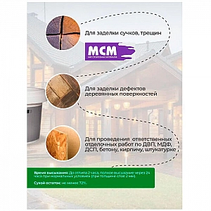 Шпатлевка по дереву VGT Экстра сосна 0.3 кг. Изображение - 3