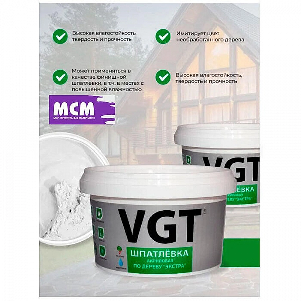 Шпатлевка по дереву VGT Экстра дуб светло-серый 0.3 кг