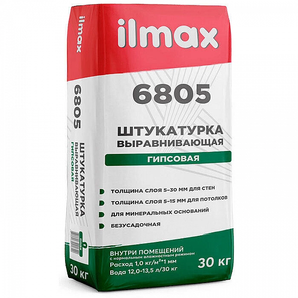 Штукатурка ilmax 6805 гипсовая выравнивающая 30 кг