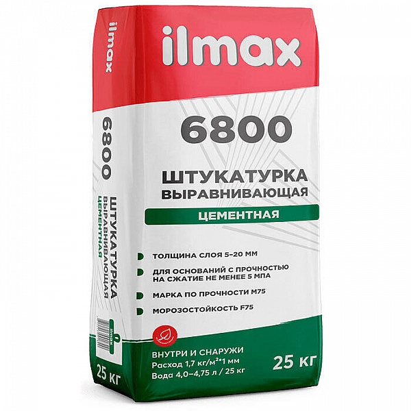 Штукатурка ilmax 6800 цементная выравнивающая 25 кг