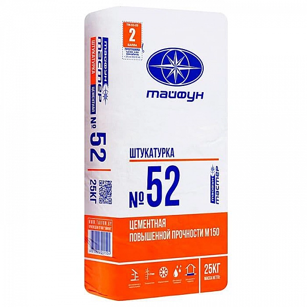 Штукатурка Тайфун Мастер №52 цементная повышенной прочности 25 кг