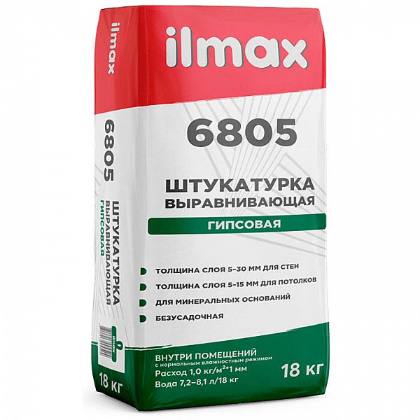 Штукатурка ilmax 6805 гипсовая выравнивающая 18 кг