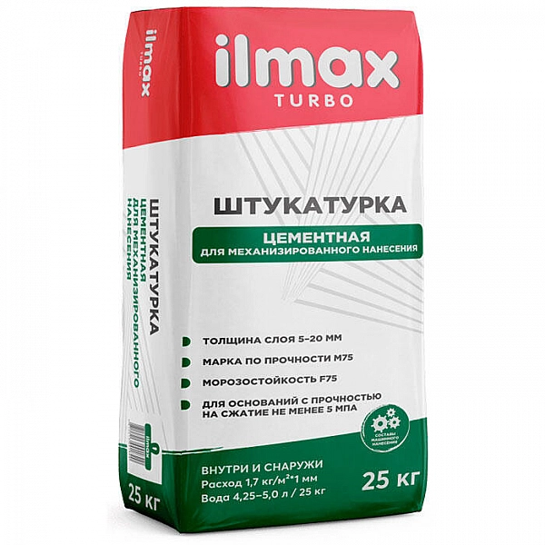 Штукатурка ilmax turbo цементная защитно-отделочная серая 25 кг