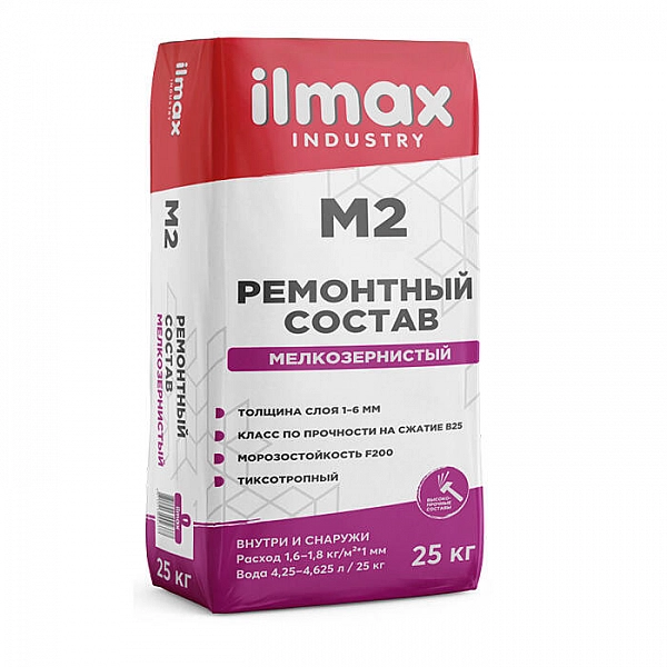 Штукатурка ilmax industry M2 ремонтный состав 25 кг