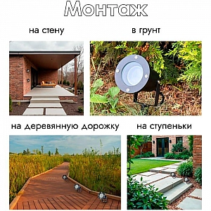 Светильник Truenergy Park 26200 уличный c рассеивателем под лампу с цоколем GU10 алюминий черный. Изображение - 1
