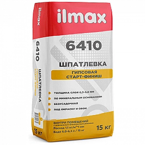 Шпатлевка ilmax 6410 Старт-Финиш гипсовая 15 кг