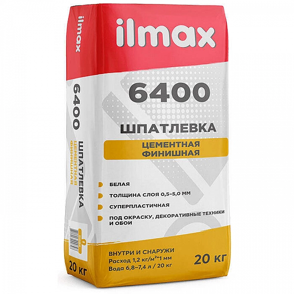 Шпатлевка ilmax 6400 Финиш цементная 20 кг