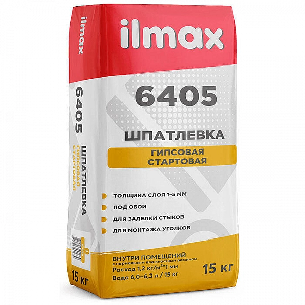 Шпатлевка ilmax 6405 Старт гипсовая 15 кг