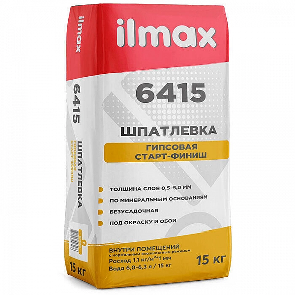 Шпатлевка ilmax 6415 Старт-Финиш гипсовая 15 кг