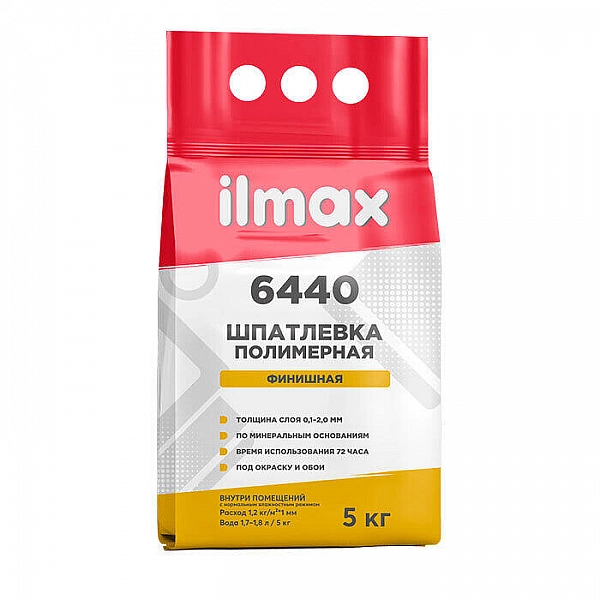 Шпатлевка ilmax 6440 Финиш полимерная 5 кг