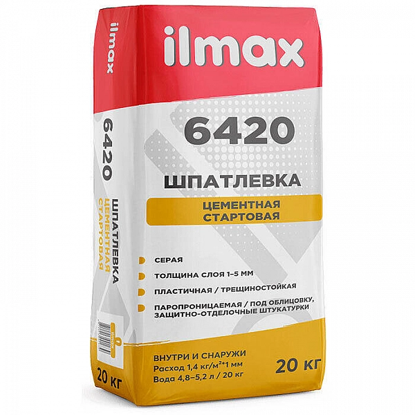 Шпатлевка ilmax 6420 Старт цементная серая 20 кг