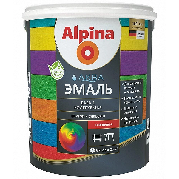 Эмаль Alpina Аква База 1 шелковисто - матовая 2.5 л белая