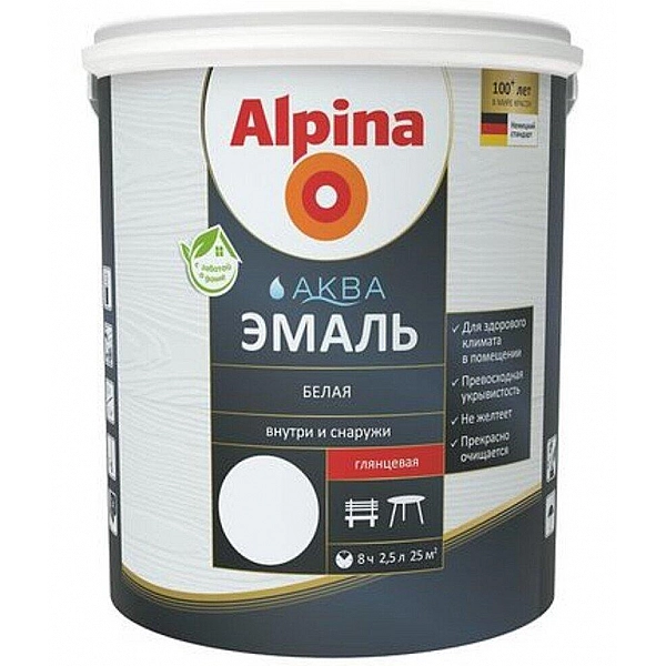 Эмаль Alpina Аква глянцевая 2.5 л белая