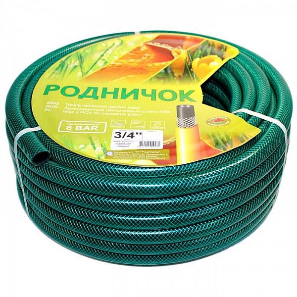 Шланг поливочный РинаПластик Родничок армированный 3/4