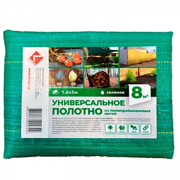 Полотно универсальное Lihtar ПП/ПЭ 1.6*5 м 8 м.кв зеленое