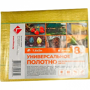 Полотно универсальное Lihtar ПП/ПЭ 1.6*5 м 8 м.кв желтое