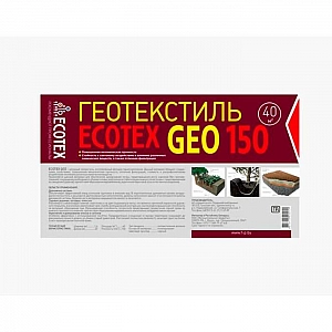 Геотекстиль Ecotex GEO 150 1.6 м черный. Изображение - 2
