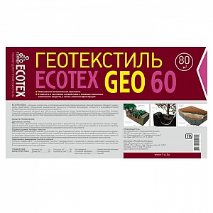 Геотекстиль Ecotex GEO 60 1.6 м черный. Изображение - 2