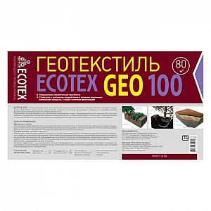 Геотекстиль Ecotex GEO 100 1.6 м черный. Изображение - 2