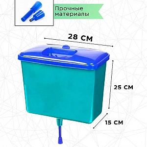 Рукомойник Инструм Агро 070244 пластмассовый 5 л. Изображение - 1