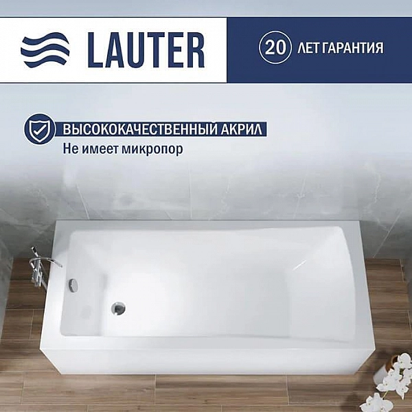 Ванна акриловая Lauter Aurora 21010070 170*70 см без ножек