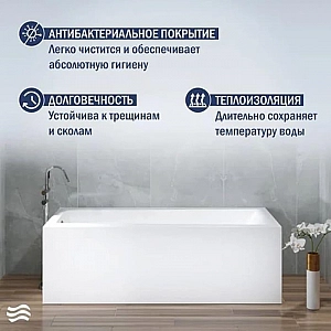 Ванна акриловая Lauter Versailles 21070050 150*75 см без ножек. Изображение - 2