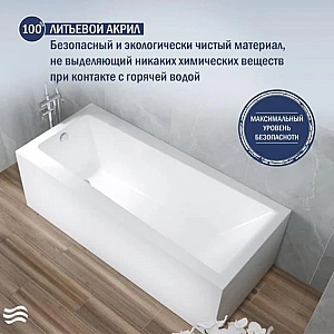 Ванна акриловая Lauter Versailles 21070060 160*75 см без ножек. Изображение - 3