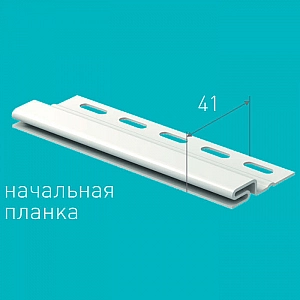 Начальная планка Ю-Пласт Белая. Изображение - 1
