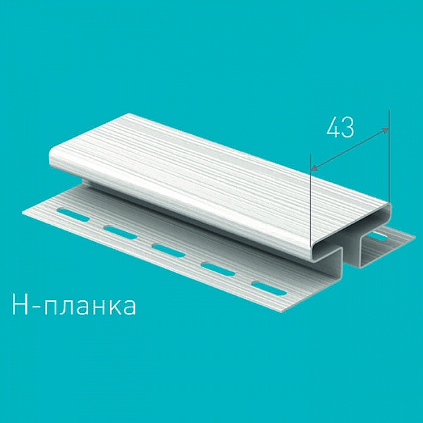 Н-планка Ю-Пласт Тимберблок Ясень золотистый