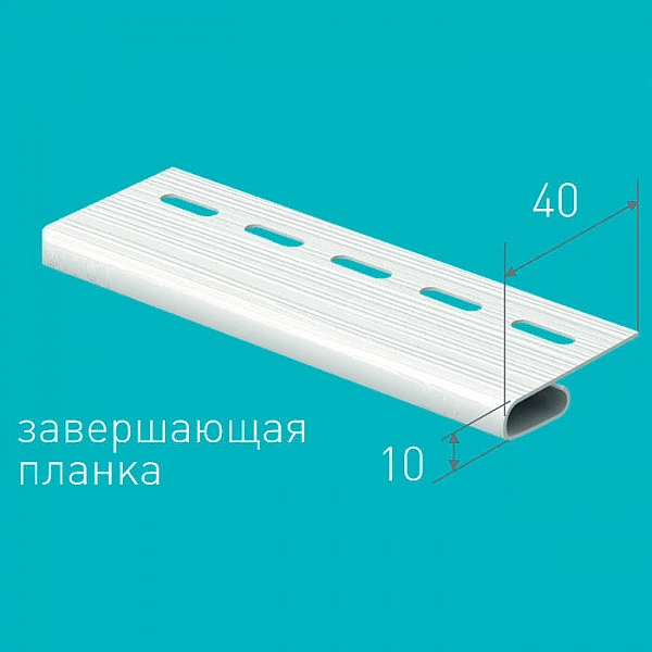 Завершающая планка Ю-Пласт Тимберблок Дуб кантри золотой