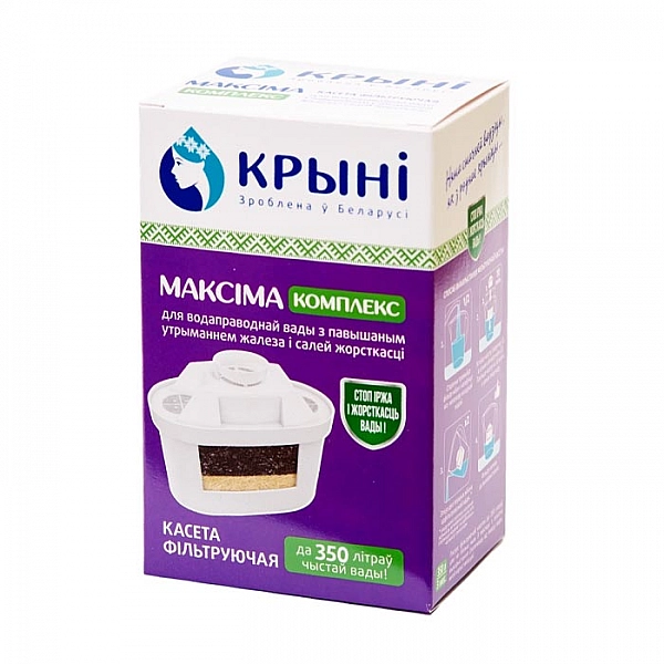 Кассета фильтрующая Крынi Максiма комплекс