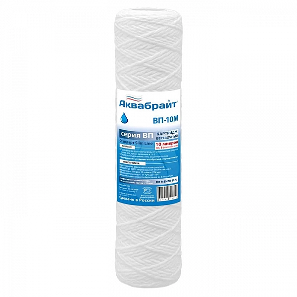 Картридж Аквабрайт ВП-10 М 10 мкм веревочный