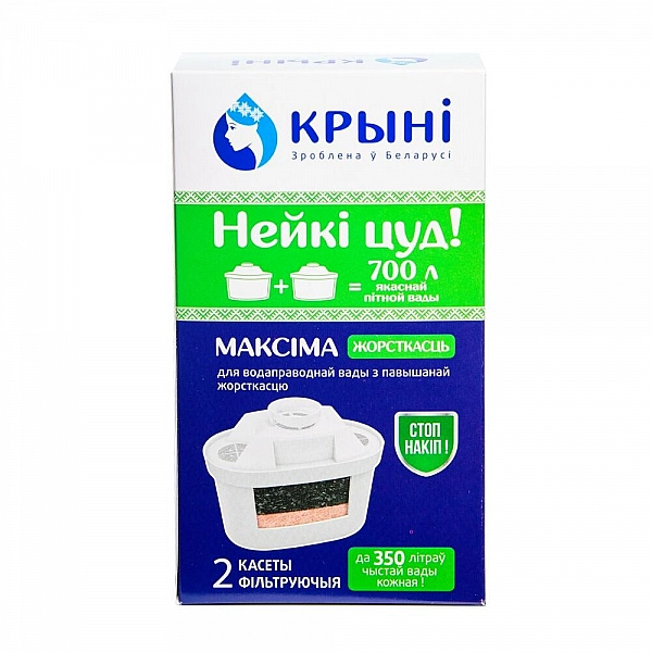 Кассета фильтрующая Крынi Максiма жорсткасць 2 шт