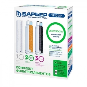 Комплект кассет Барьер Профи Hard 1110802