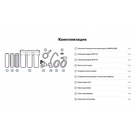 Фильтр Аквафор Трио-Норма умягчающий И1681. Изображение - 2