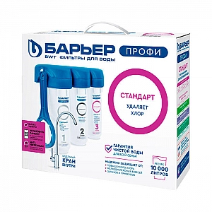 Фильтр Барьер Профи Standard. Изображение - 2