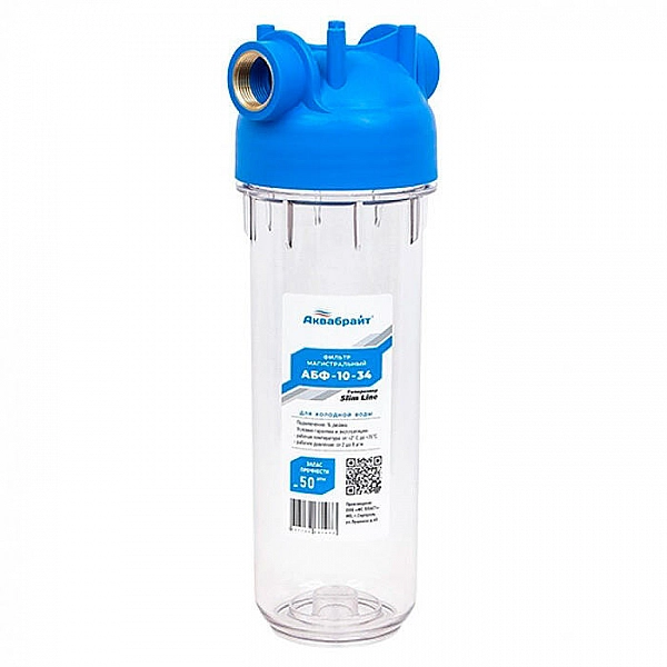 Магистральный фильтр Аквабрайт АБФ-10-34 прозрачный для холодной воды
